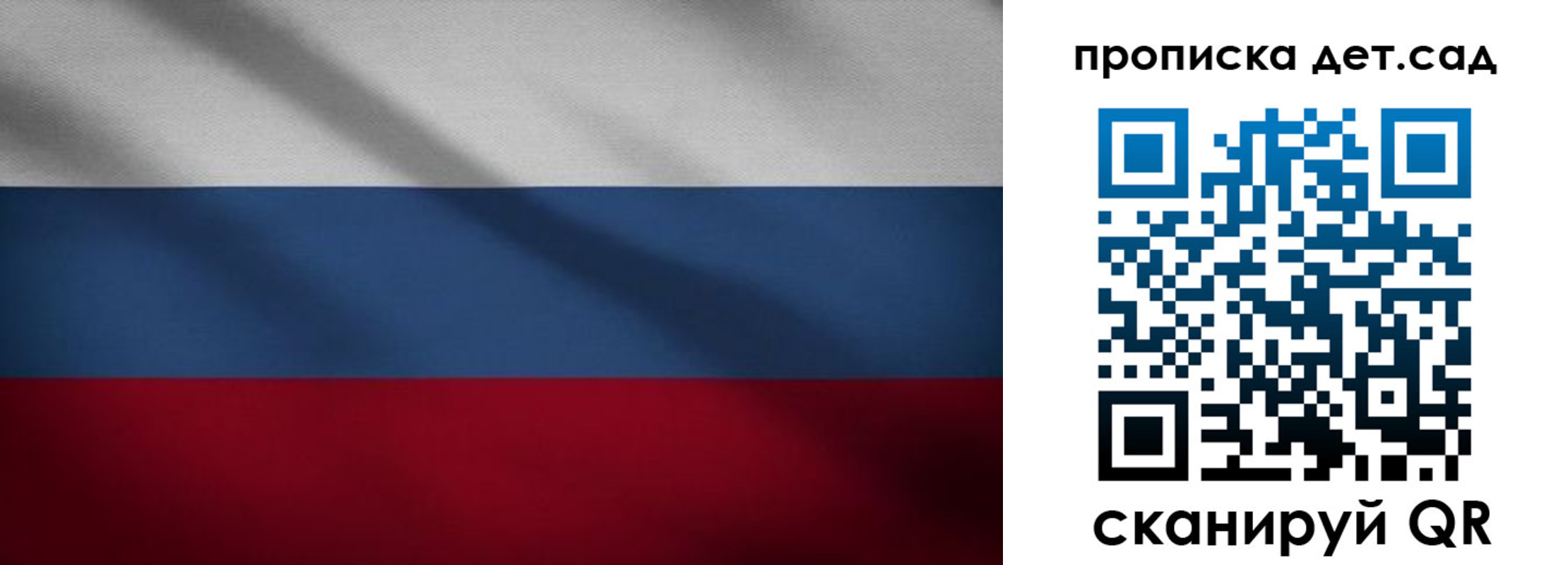 временная регистрация гарантия в Малой Вишере