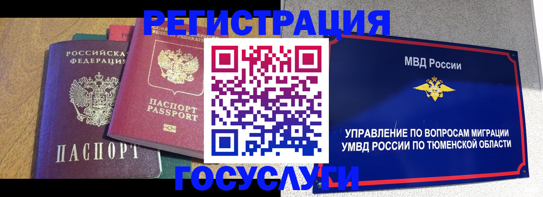 найти адрес прописки в Малой Вишере