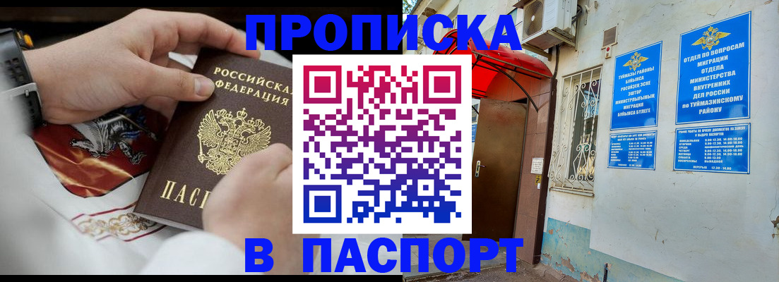 найти адрес прописки в Малой Вишере